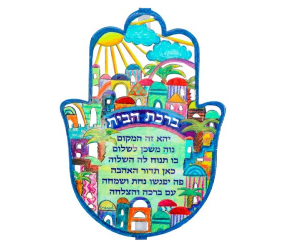 Yair Emanuel Hand Painted Large Wall Hamsa, Jerusalem - Hebrew Home Blessing