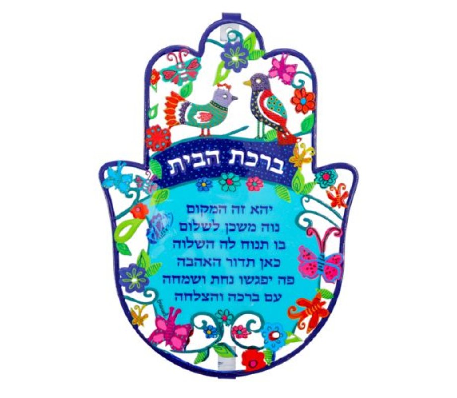 Yair Emanuel Hand Painted Large Wall Hamsa, Pastoral Scene – Hebrew Home Blessing