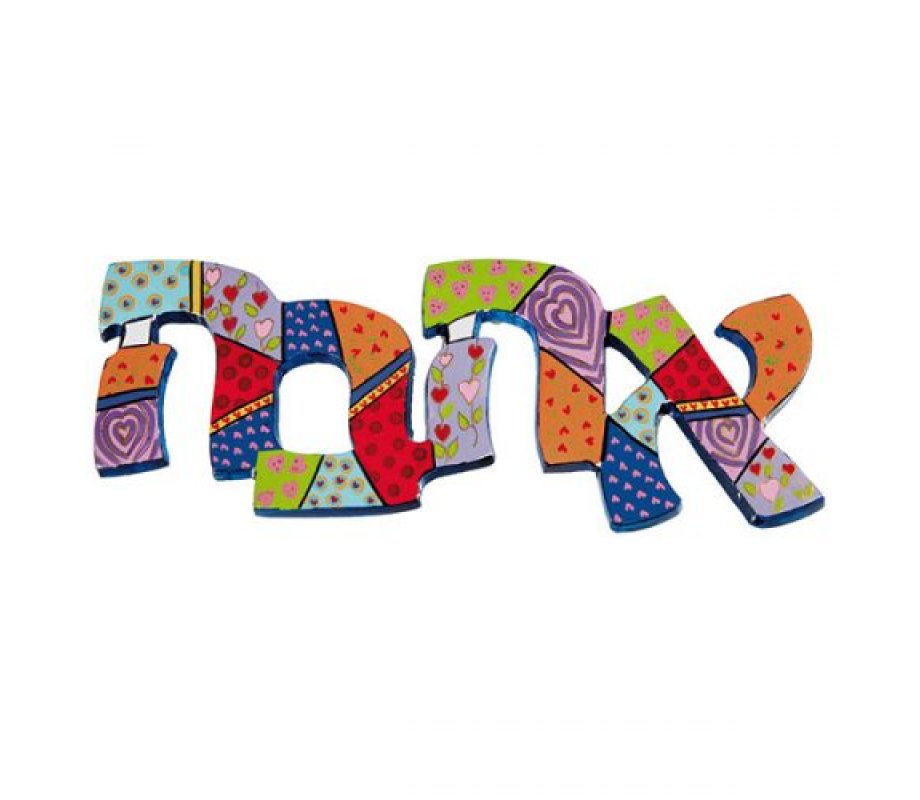 Yair Emanuel Hand Painted Metal Wall Hanging, Ahavah in Hebrew – Colorful