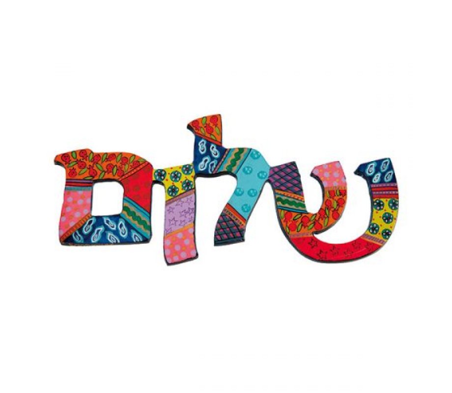Yair Emanuel Hand Painted Metal Wall Hanging, Hebrew Shalom - Colorful