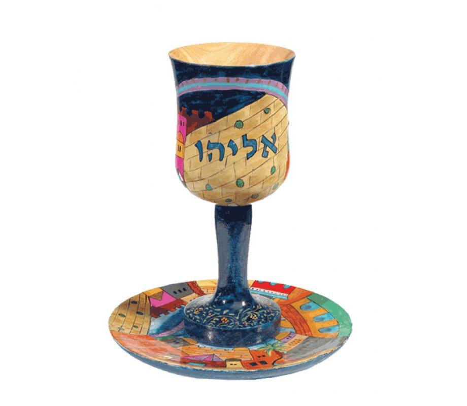 Yair Emanuel Hand Painted Wood Elijah Cup for Seder Night with Plate - Jerusalem