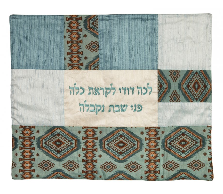 Yair Emanuel Hot Plate Cover, Fabric Collage & Lecha Dodi - Brown and Turquoise