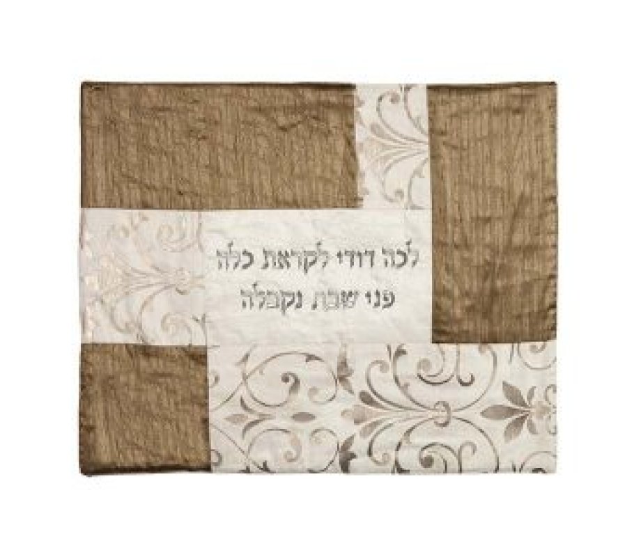 Yair Emanuel Hot Plate Cover, Fabric Collage and Lecha Dodi - Brown, Floral