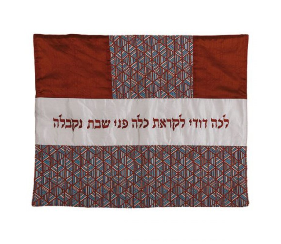 Yair Emanuel, Hot Plate Cover with Fabric Collage & Lecha Dodi - Maroon and Blue