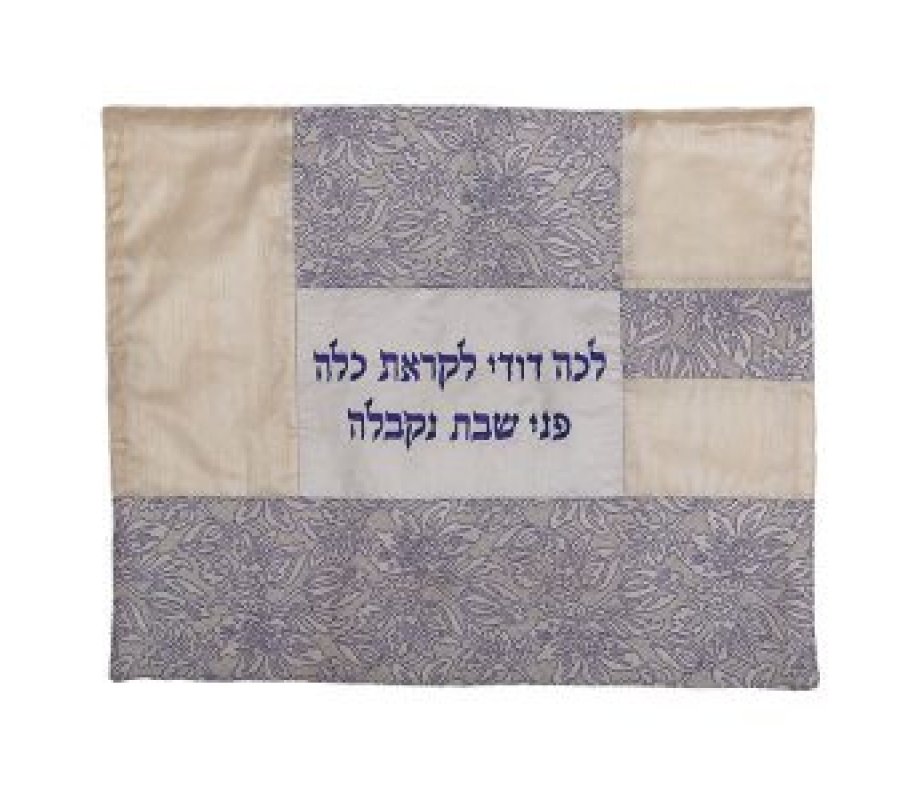 Yair Emanuel, Hot Plate Cover with Fabric Collage and Lecha Dodi - Floral Motif