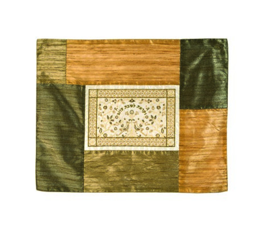 Yair Emanuel Insulated Hot Plate Plata Cover, Gold and Green - Embroidery