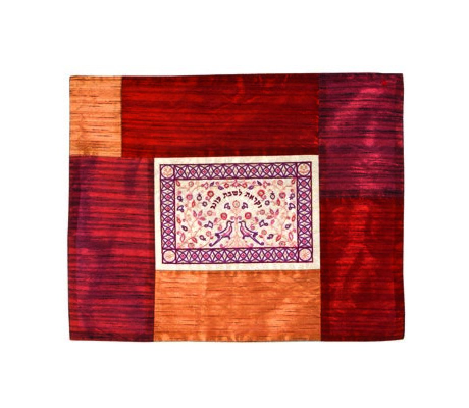 Yair Emanuel Insulated Hot Plate Platta Cover for Shabbat, Maroon - Embroidery