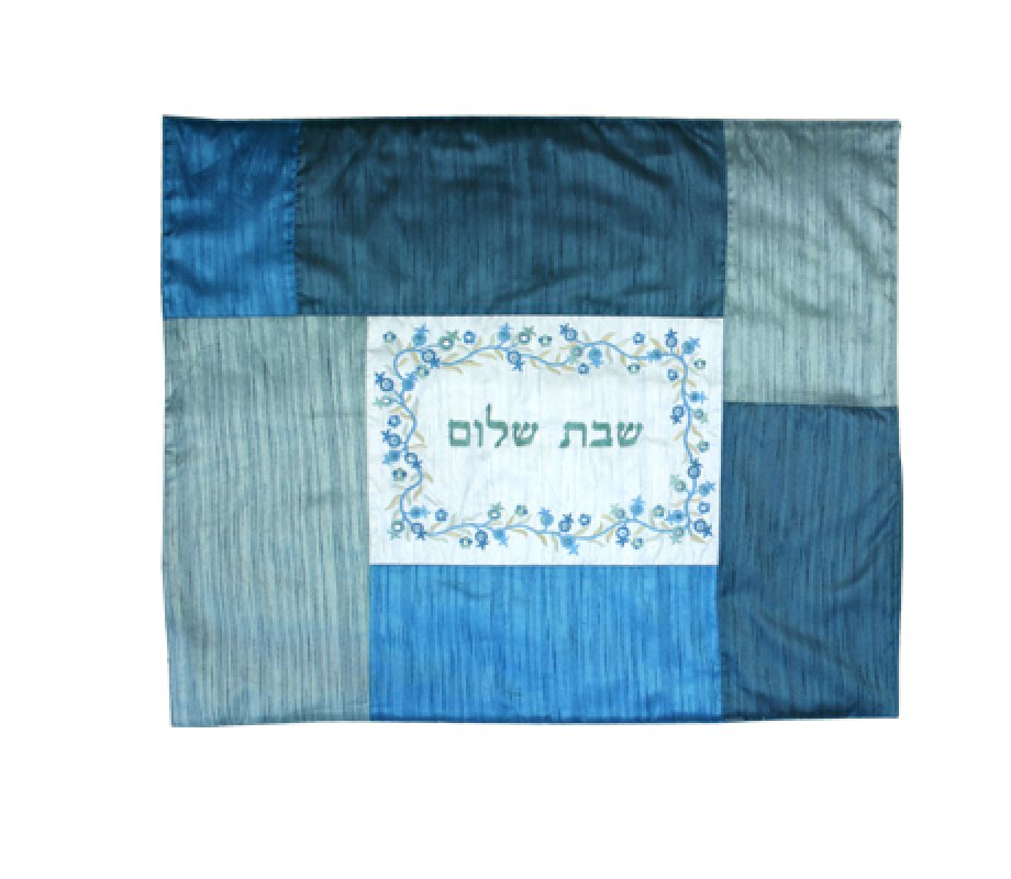 Yair Emanuel Insulated Shabbat Hot Plate Cover, Patchwork & Embroidery - Blue