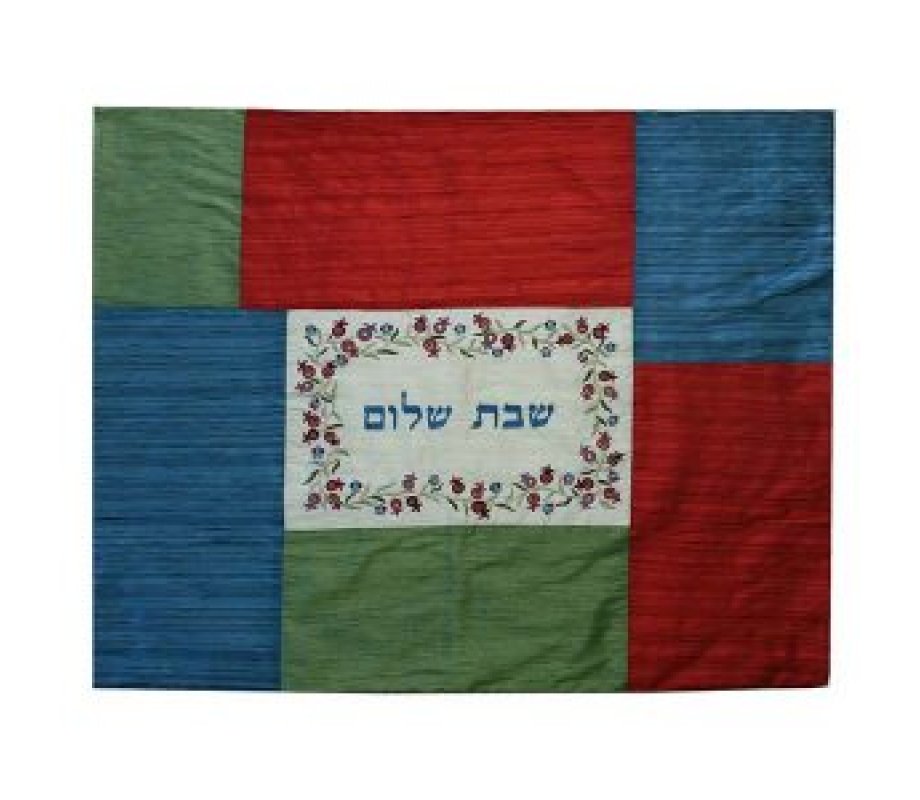 Yair Emanuel Insulated Shabbat Hot Plate Cover, Patchwork & Embroidery - Colored