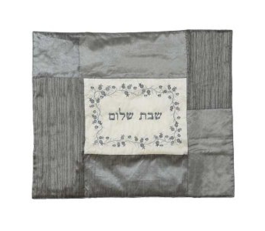 Yair Emanuel Insulated Shabbat Hot Plate Cover, Patchwork and Embroidery - Silver