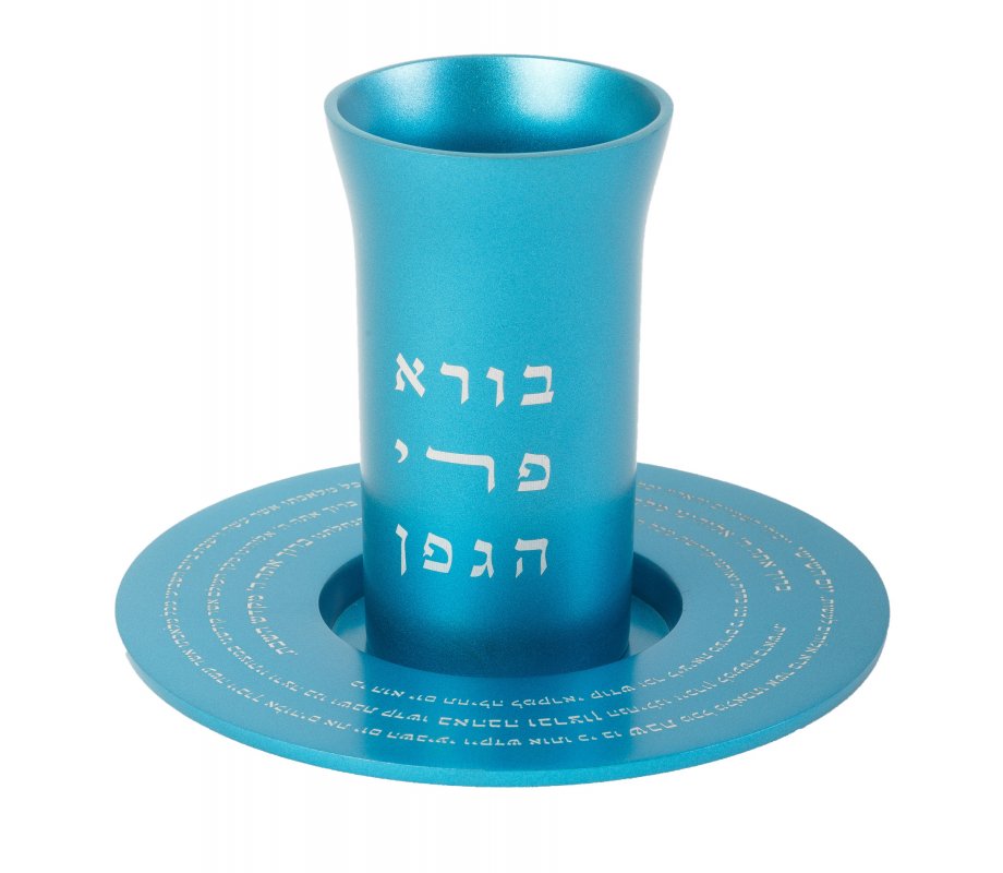 Yair Emanuel Kiddush Cup Set Engraved Kiddush and Blessing Words - Turquoise