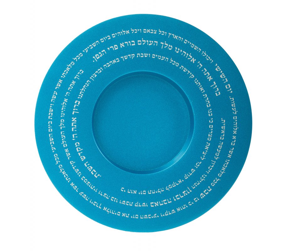 Yair Emanuel Kiddush Cup Set Engraved Kiddush and Blessing Words - Turquoise