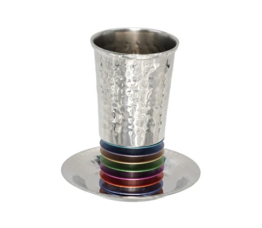 Yair Emanuel Kiddush Cup Set, Hammered Stainless Steel - Colored Stacked Discs