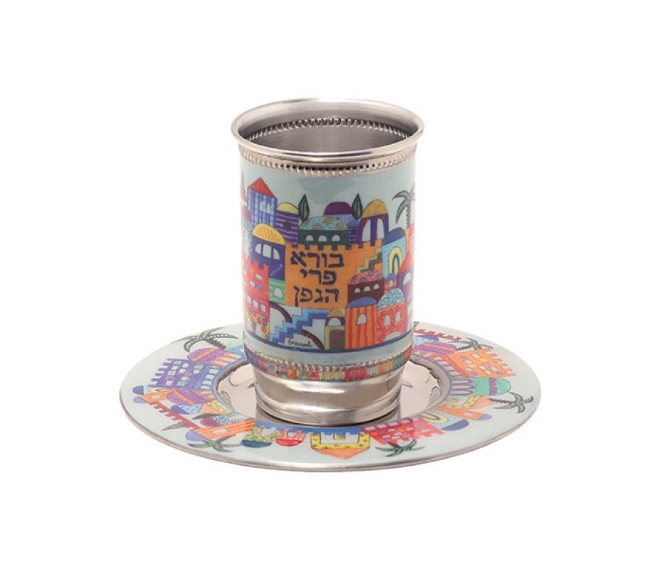 Yair Emanuel Kiddush Cup Set, Metal with Jerusalem Design
