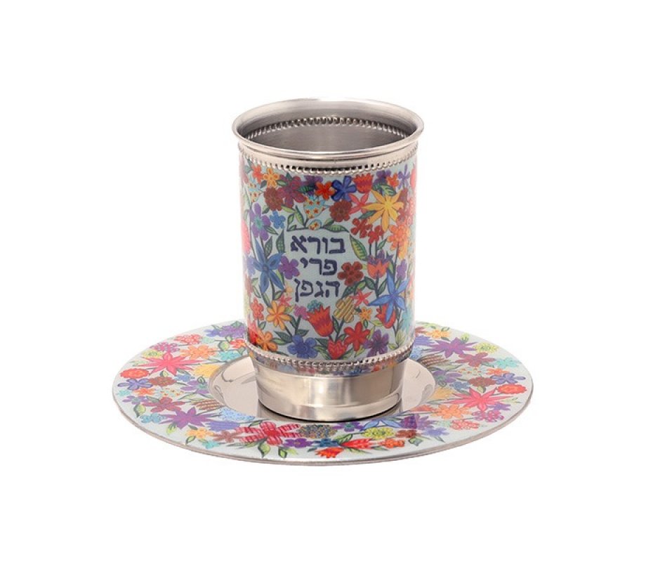 Yair Emanuel Kiddush Cup Set, Metal with Lively Floral Design
