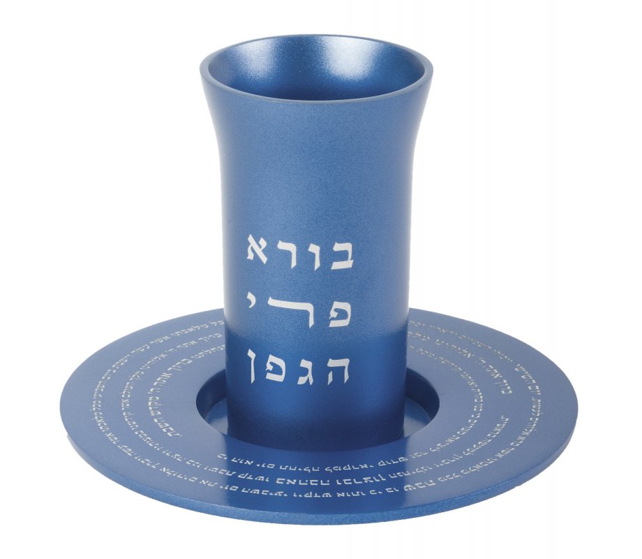 Yair Emanuel Kiddush Cup Set with Engraved Kiddush and Blessing Words - Blue