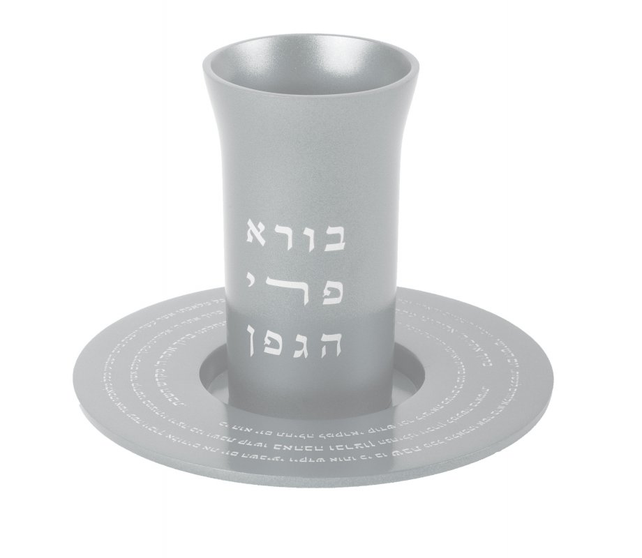 Yair Emanuel Kiddush Cup Set with Engraved Kiddush and Blessing Words - Silver