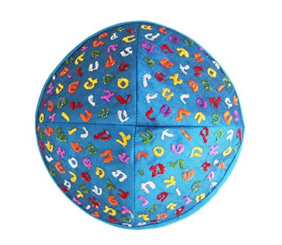 Yair Emanuel Kippah for Children  Embroidered Colored Alef Bet Letters on Blue