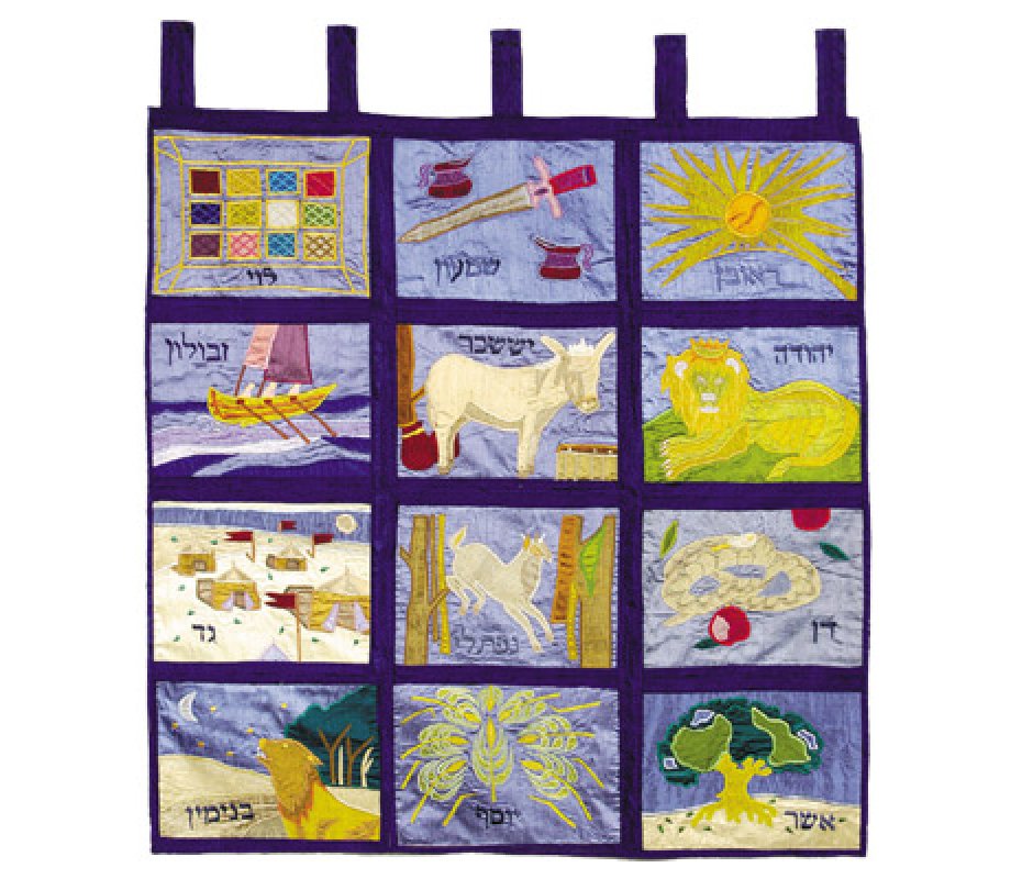 Yair Emanuel Large Embroidered Wall Hanging of Symbols of Twelve Tribes - Hebrew
