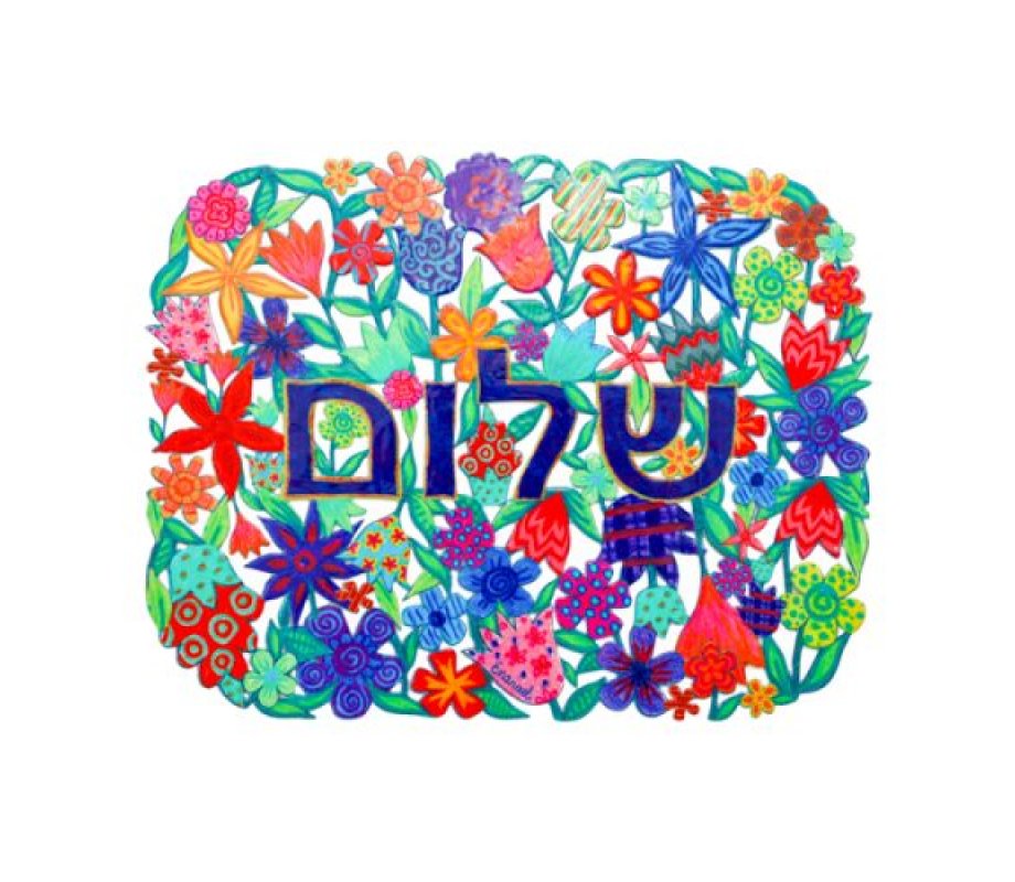 Yair Emanuel Large Hand Painted Wall Hanging, Colorful Flowers - Shalom in Hebrew