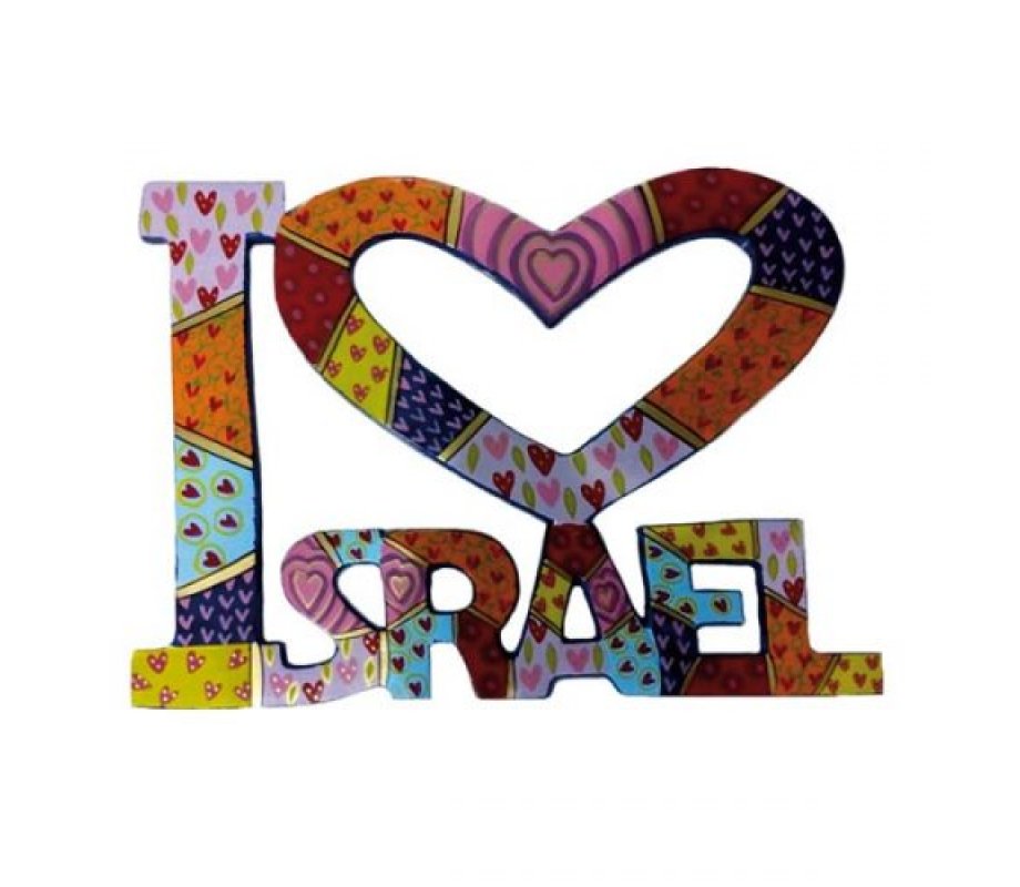 Yair Emanuel Metal Wall Hanging, I love Israel and Heart Image - Colorful
