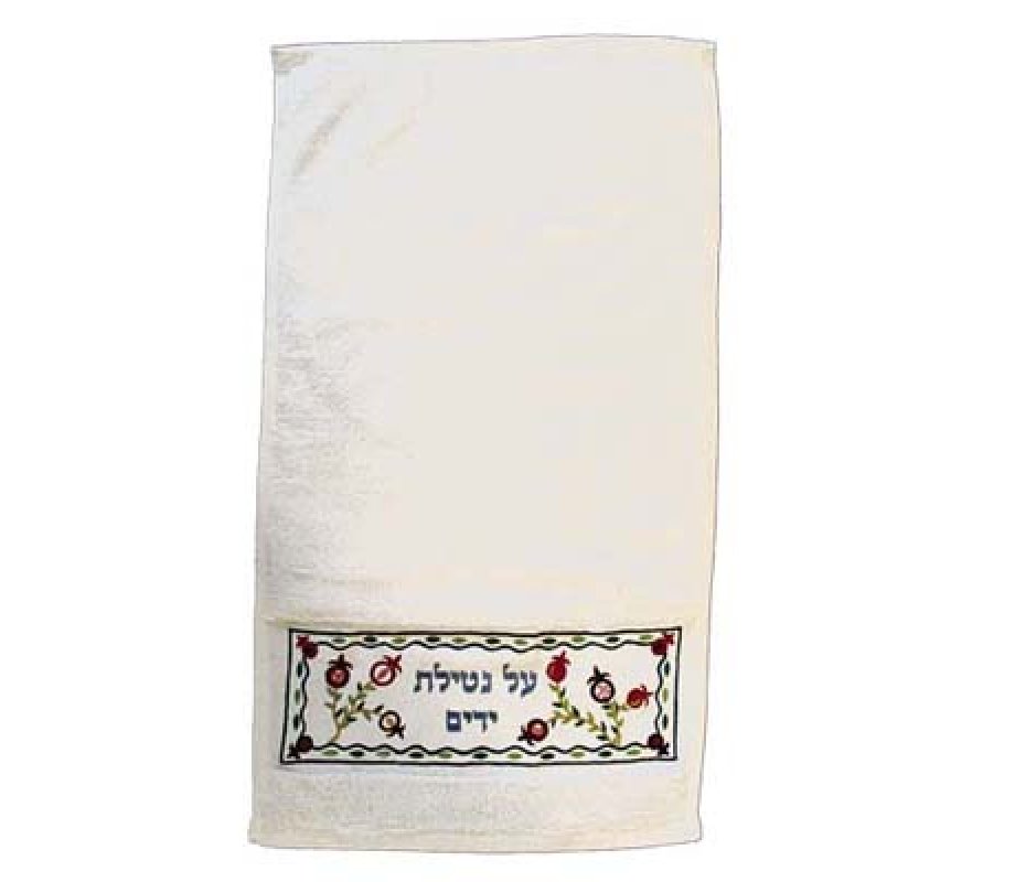 Yair Emanuel Netilat Yadayim Towel - Embroidered Pomegranates and Blessing Words