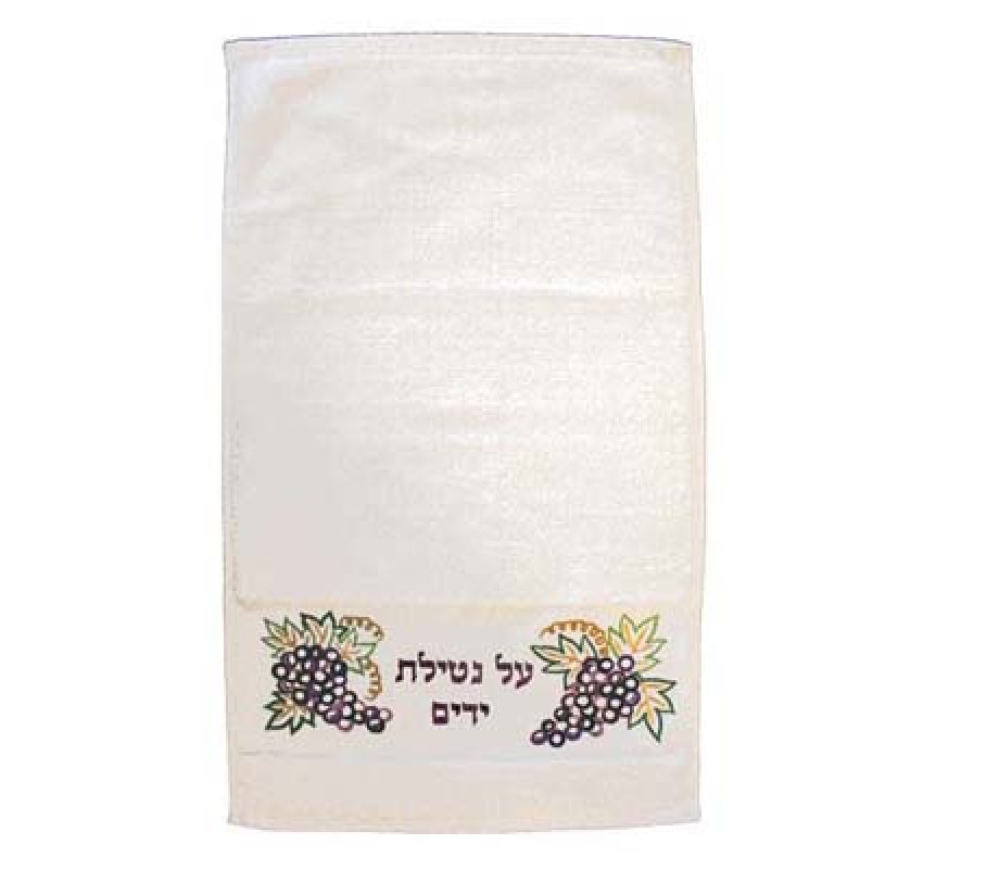 Yair Emanuel Netilat Yadayim Towel, Embroidered Grapes and Blessing Words
