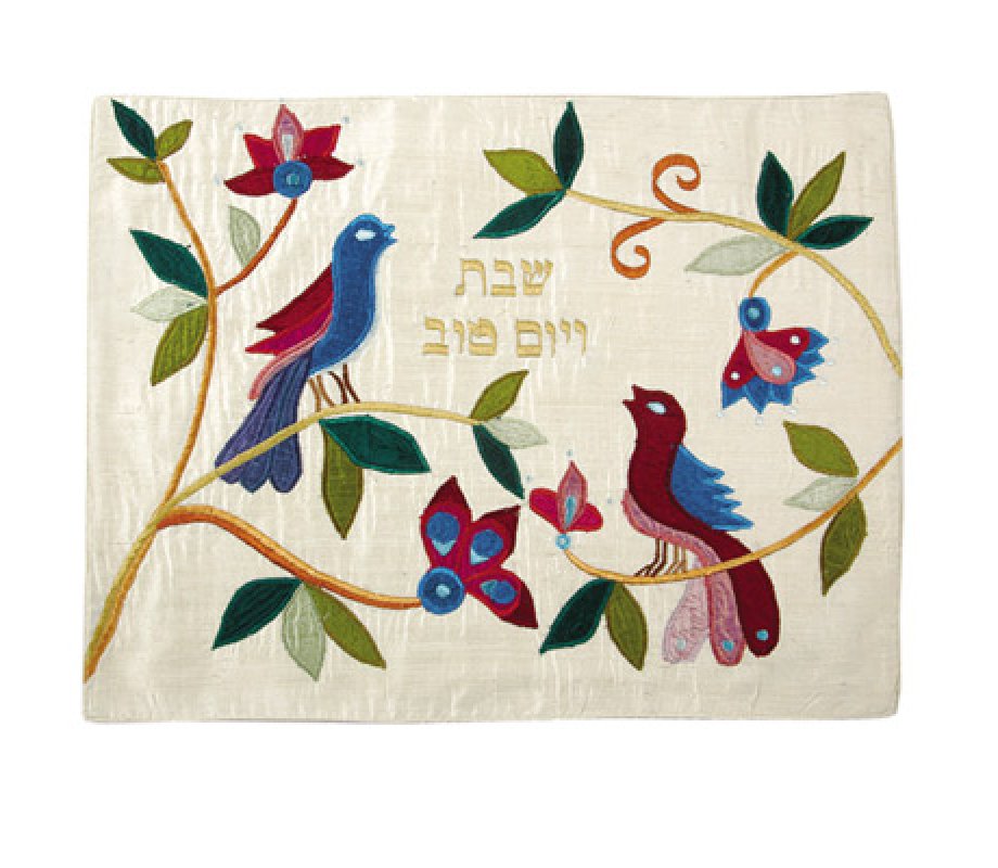 Yair Emanuel Raw Silk Challah Cover Embroidered Appliques, Birds - Cream