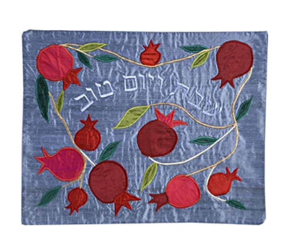 Yair Emanuel Raw Silk Challah Cover Embroidered Appliques, Pomegranates - Red