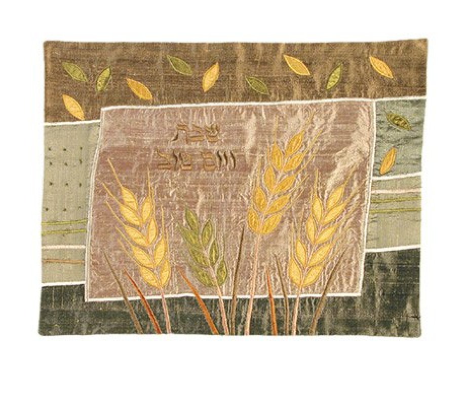Yair Emanuel Raw Silk Challah Cover Embroidered Appliques, Wheat - Gold
