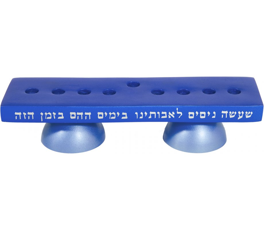 Yair Emanuel Reversible Hanukkah Menorah & Shabbat Candlesticks - Blue