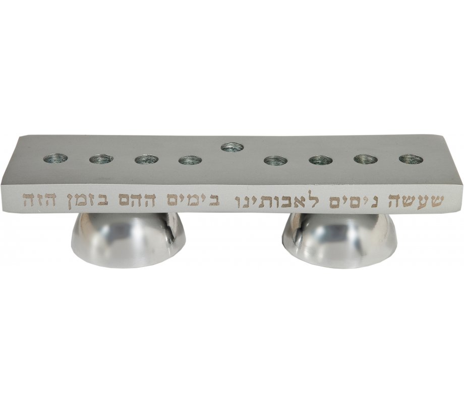 Yair Emanuel Reversible Hanukkah Menorah & Shabbat Candlesticks - Silver
