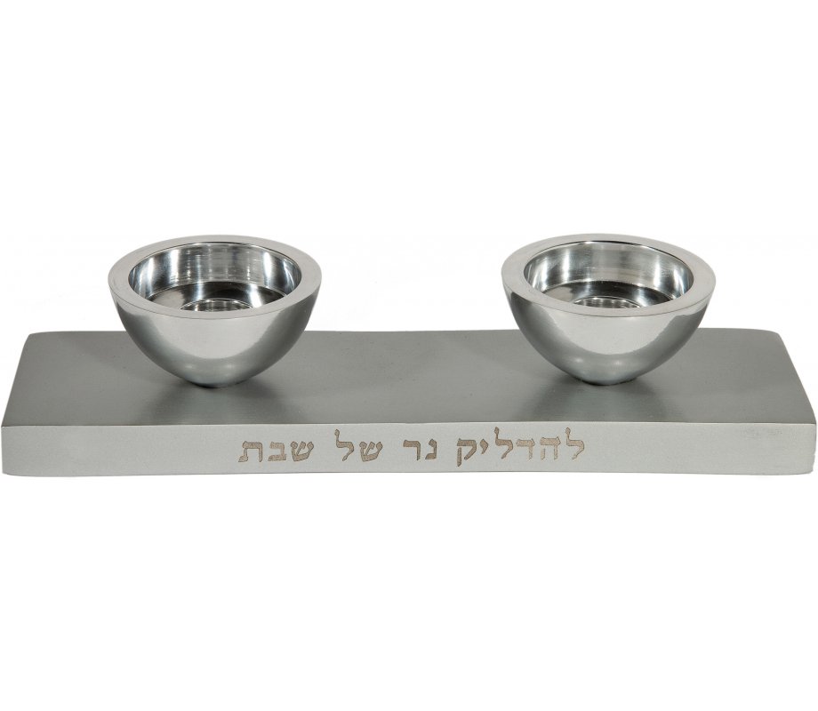 Yair Emanuel Reversible Hanukkah Menorah & Shabbat Candlesticks - Silver