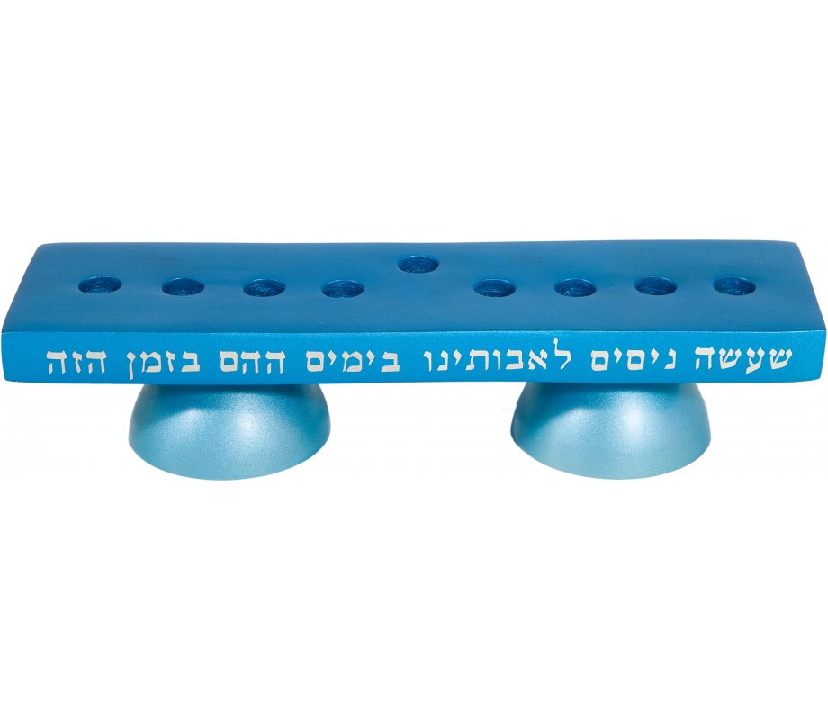 Yair Emanuel Reversible Hanukkah Menorah and Shabbat Candlesticks - Turquoise