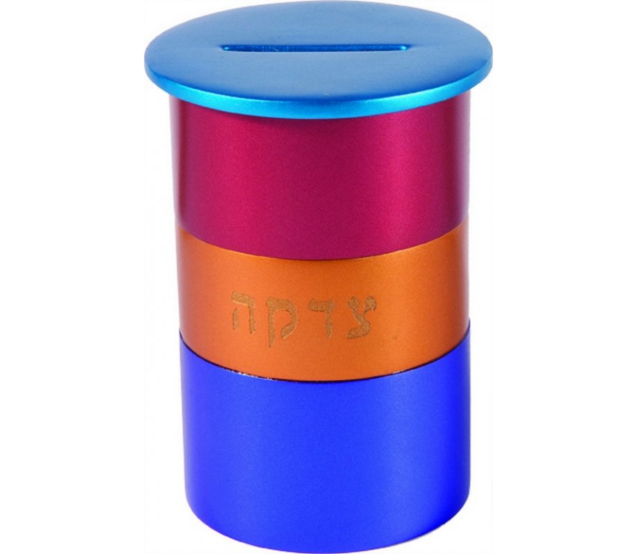 Yair Emanuel Round Anodized Aluminum Charity Tzedakah Box - Colored