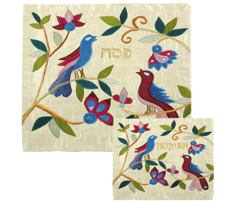 Yair Emanuel Silk Applique Matzah Cover & Afikoman Bag, Sold Separately - Birds on Trees