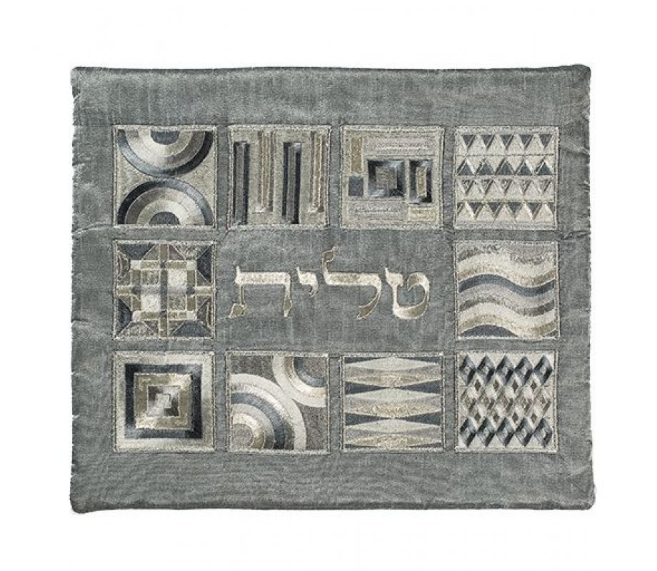 Yair Emanuel Tallit & Kippah & Bag Set, Embroidered Squares and Shapes - Silver