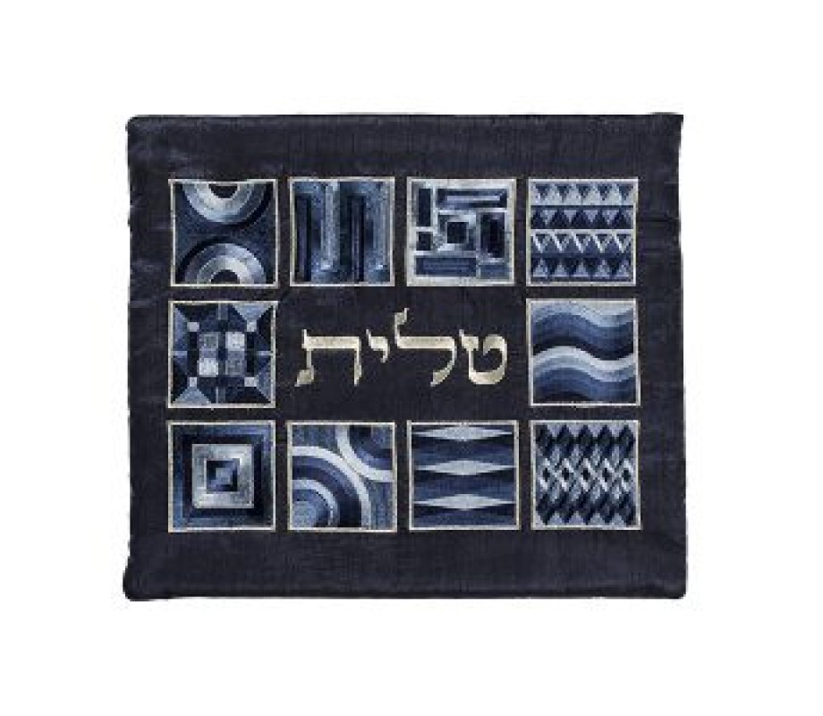 Yair Emanuel Tallit and Tefillin Bag Set, Embroidered Squares and Shapes - Blue