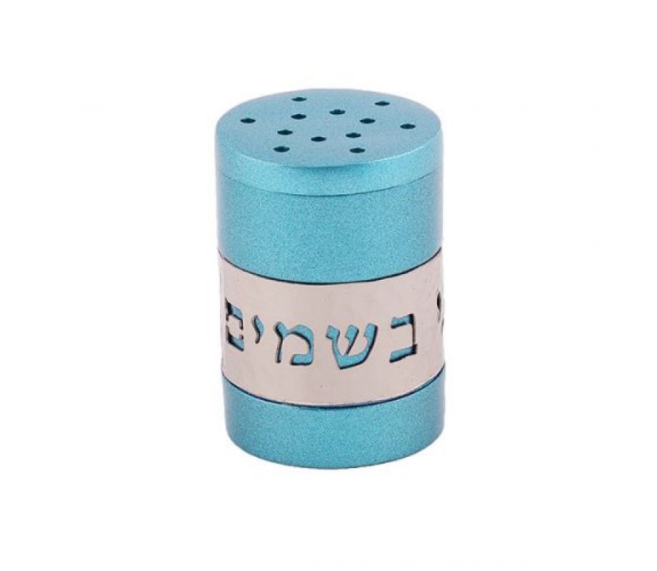 Yair Emanuel Turquoise Havdalah Spice Holder with Cutout Besamim Blessing Words
