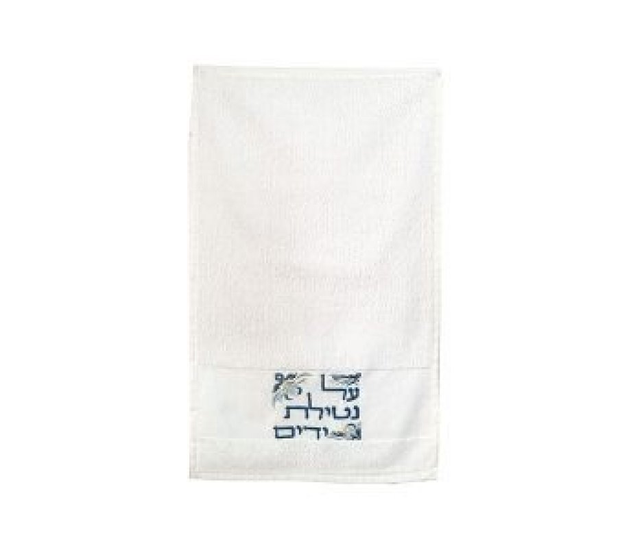 Yair Emanuel Two Netilat Yadayim Towels, Embroidered Blessing Words - Blue