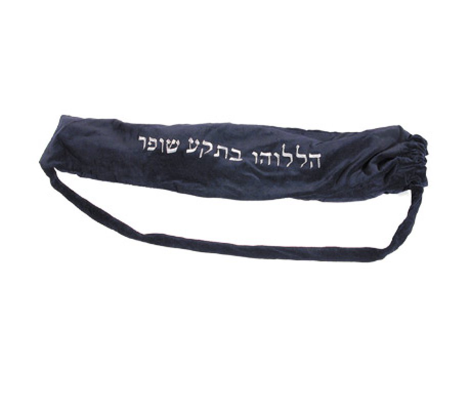 Yair Emanuel Velvet Pouch for Yemenite Shofar with Pocket and Strap - Dark Blue