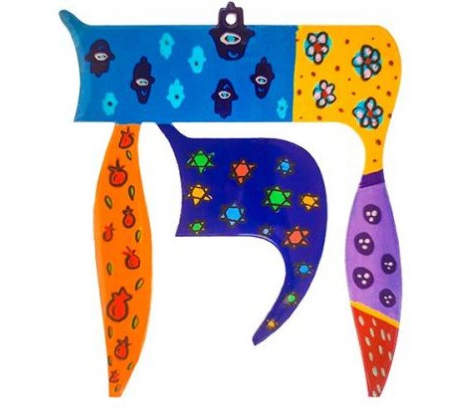 Yair Emanuel Wall Hanging Chai Life Letters, Decorative Colorful