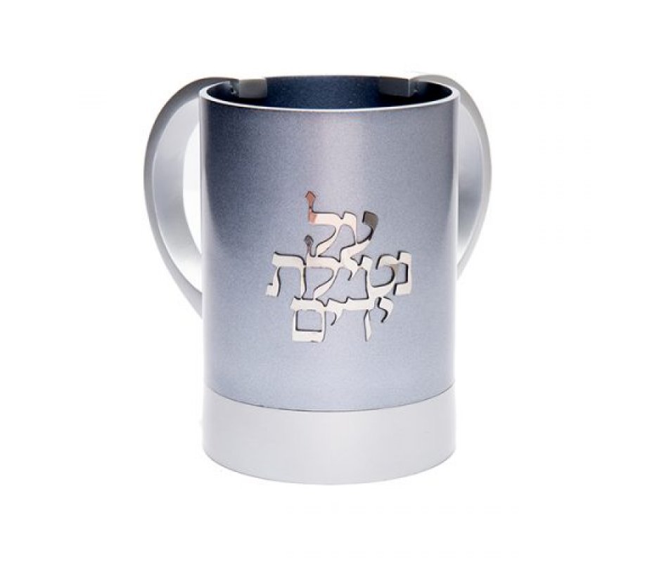 Yair Emanuel Wash Cup Natla with Words Al Netilat Yadayim - Two Tone Gray