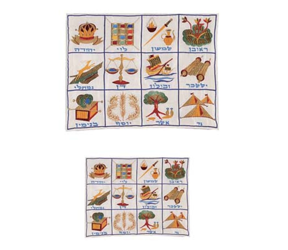 Yair Emanuel White Embroidered Tallit & Tefillin Bag – Twelve Tribes