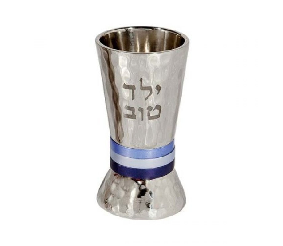 Yair Emanuel Yeled Tov Good Boy Small Silver Kiddush Cup - Blue Bands