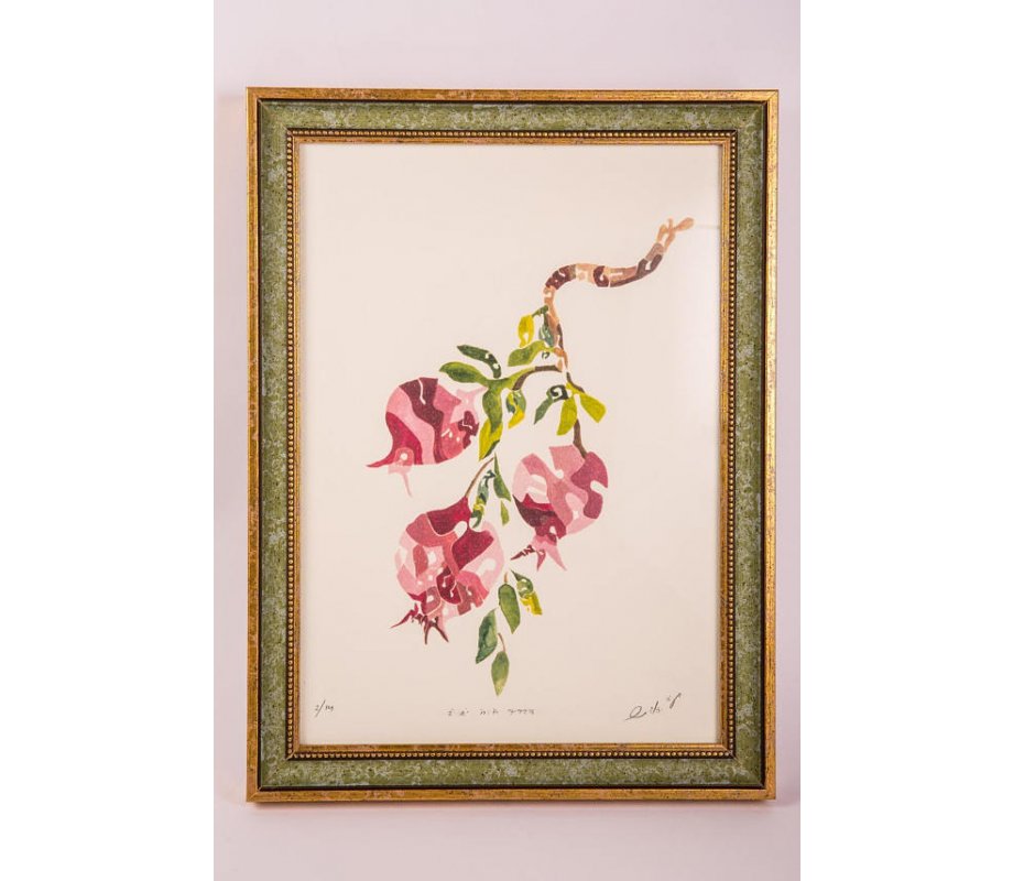 YehuditsArt Drawing with Letter Art for Wall Decor - Pomegranates