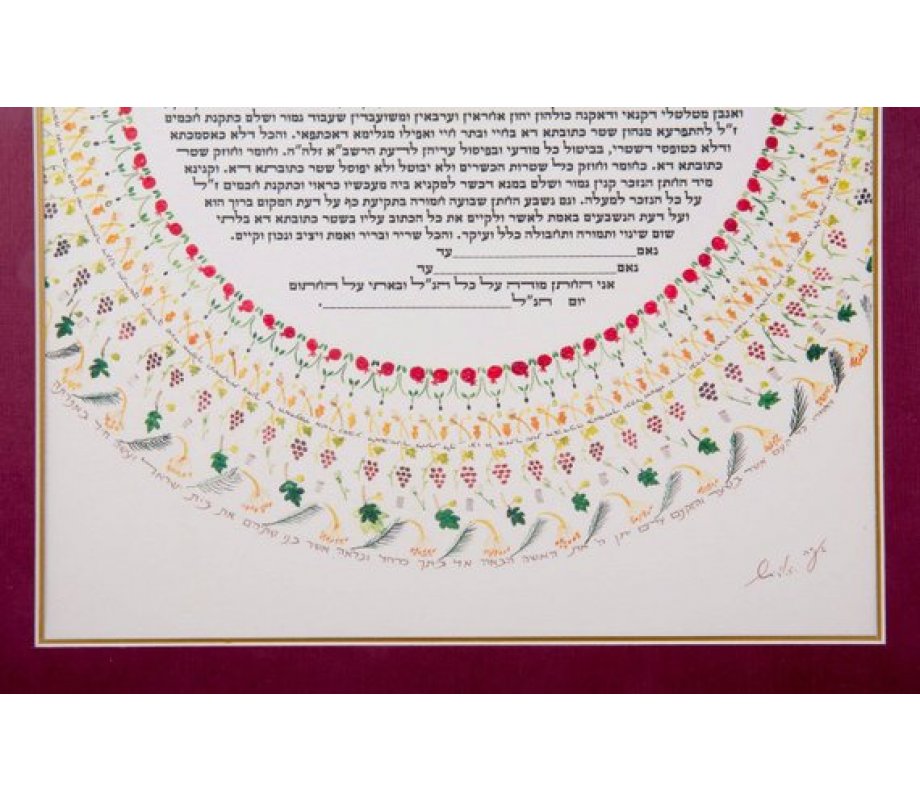 YehuditsArt Hand Decorated Ketubah with Micrographics - Seven Species