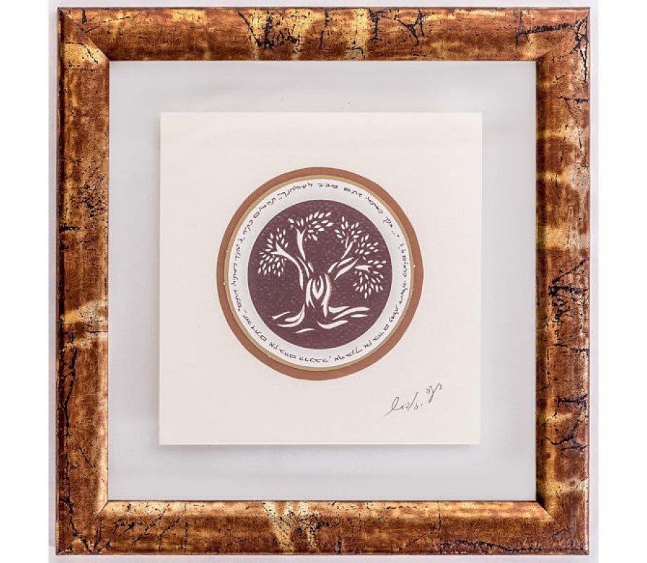 YehuditsArt Papercut and Micro Calligraphy Wall Decor Print - Olive Tree