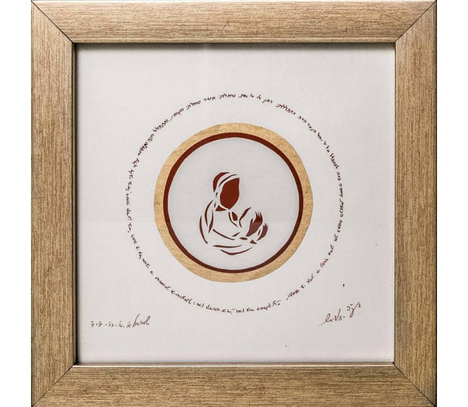 YehuditsArt Papercut and Micrographics Wall Decor - Hannah’s Prayer