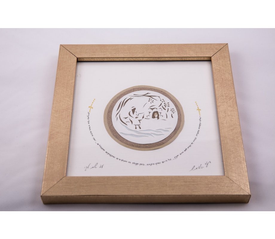 YehuditsArt Papercut and Micrographics Wall Decor - Rabbi Shimon Bar Yochai